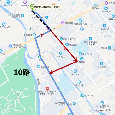 2025年3月20日 第19页