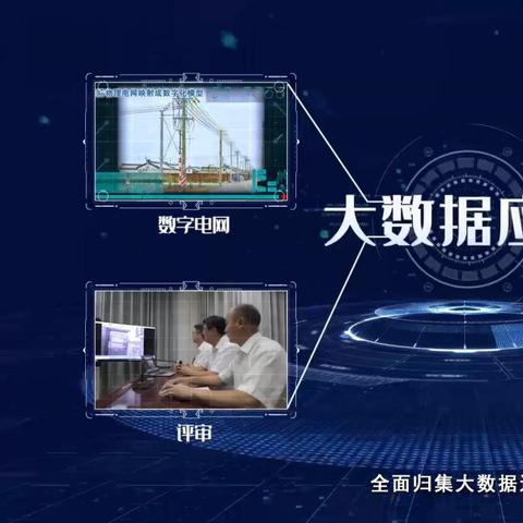南阳路灯停电通知最新消息